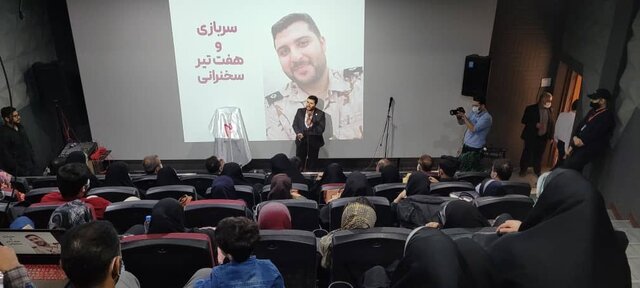 کتاب «هفت‌ تیر سخنرانی» رونمایی شد