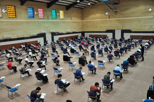 برگزاری آزمون استخدامی قوه قضاییه توسط مرکز آزمون جهاد دانشگاهی خوزستان