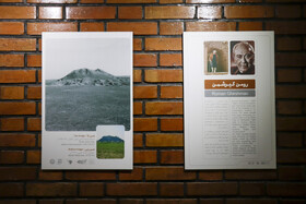 مراسم رونمایی از موزه هفت تپه 《ایلام روایت نو》