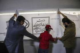 مراسم رونمایی از موزه هفت تپه 《ایلام روایت نو》