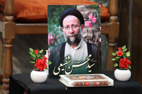 مراسم ترحیم حجتالاسلام والمسلمین سیدمحسن شفیعی در مسجد آیتالله شفیعی