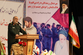گردهمایی رزمندگان اسلام شهرستان دزفول با حضور سردار سلامی