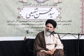 مراسم هفتم حجت‌الاسلام والمسلمین سیدمحسن شفیعی در اهواز