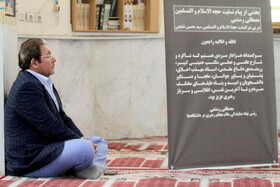 آیین گرامیداشت حجت‌الاسلام شفیعی در دانشگاه آزاد اسلامی اهواز