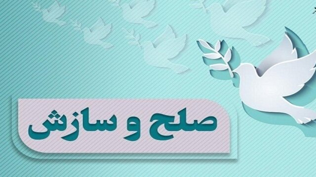 راهاندازی انجمن صلحوسازش اقوام در شوشتر راهاندازی انجمن صلحوسازش اقوام در شوشتر