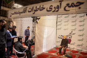 مراسم چهلمین روز درگذشت حجت الاسلام سیدمحسن شفیعی در مصلی اهواز