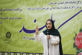 بزرگداشت حکیم فردوسی در اهواز