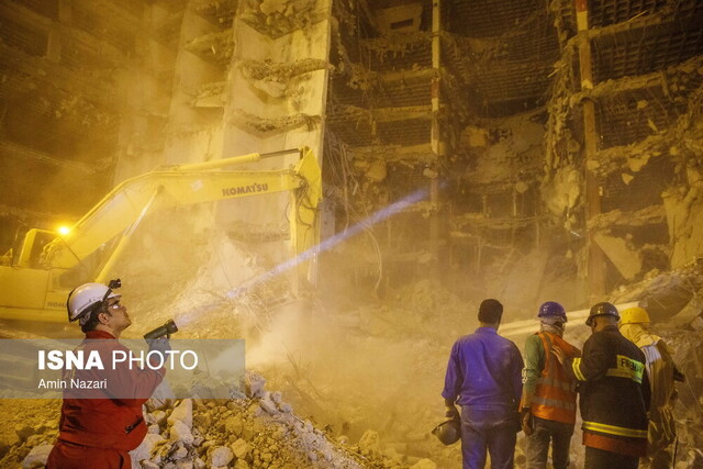 آتشنشانان متروپل از "آوار" میگویند