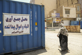 متروپل <a href='https://sayeb.ir/tag/%d8%a2%d8%a8%d8%a7%d8%af%d8%a7%d9%86'></div></div>آبادان</a>؛ دوازدهمین روز پس از حادثه