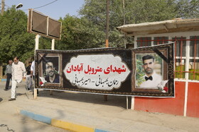 <a href='https://sayeb.ir/tag/%d9%85%d8%aa%d8%b1%d9%88%d9%be%d9%84'></div></div>متروپل</a> <a href='https://sayeb.ir/tag/%d8%a2%d8%a8%d8%a7%d8%af%d8%a7%d9%86'>آبادان</a>؛ هفدهمین روز پس از حادثه