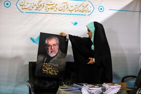 افتتاح نمایشگاه کتاب، قرآن و محصولات فرهنگی خوزستان