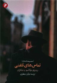 تحلیل نشانه‌شناختی «یک هفته زندگی»