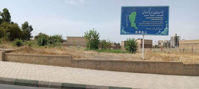 باغ گودول، باغ گازر و حموم کرنوسیون دزفول