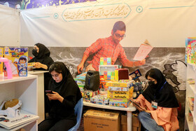 نمایشگاه کتاب، قرآن و محصولات فرهنگی خوزستان