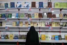 نمایشگاه کتاب، قرآن و محصولات فرهنگی خوزستان