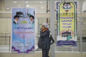 اعزام حجاج خوزستانی به سرزمین وحی