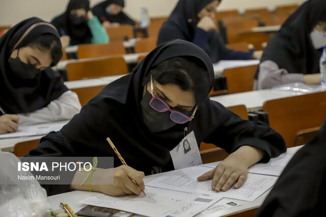 پایان برگزاری کنکور سراسری ۱۴۰۱ در خوزستان پس از چهار روز رقابت