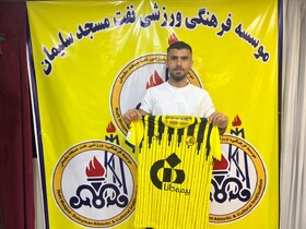 نفت مسجدسلیمان یک مدافع ملی‌پوش جذب کرد