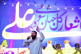 جشن عید غدیر در حرم علی‌بن مهزیار اهوازی