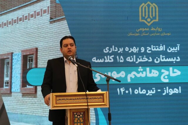 ساخت یک میلیون و ۳۰۰ هزار مترمربع مدرسه در خوزستان