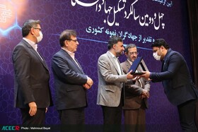 مدیر مرکز پزشکی جهاد دانشگاهی خوزستان جهادگر نمونه کشوری شد