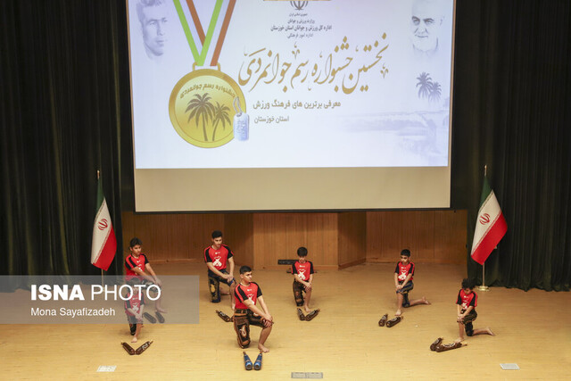 عکس از آرشیو است آیین رسم جوانمردی و مراسم تجلیل از باشگاههای برتر خوزستان برگزار میشود