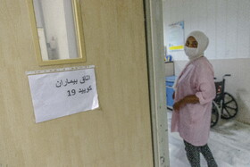 بیمارستان رازی اهواز در پیک هفتم کرونا