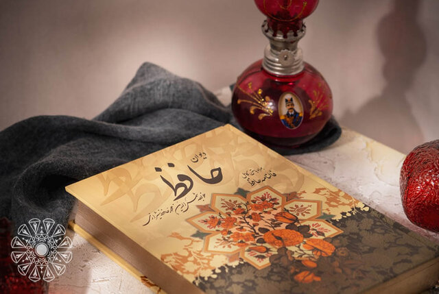 شُکر و شِکایت همزمان حافظ از کیست؟