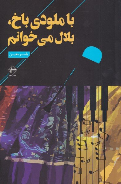 گزارش تنگنا
