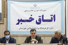 نشست خبری مدیرکل میراث فرهنگی،گردشگری و صنایع دستی خوزستان نشست خبری مدیرکل میراث فرهنگی،گردشگری و صنایع دستی خوزستان