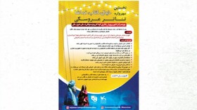 نخستین مهرواره تئاتر عروسکی «خیال، کتاب، تماشا» برگزار می‌شود