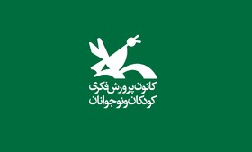 برگزاری ۶۰ عنوان برنامه برای کودکان و نوجوانان ایلامی/ خدمات رسانی کانون در مرز مهران
