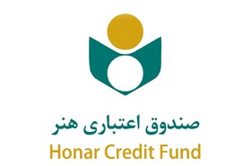 تمدید مهلت ثبت‌نام بیمه تکمیلی اعضای صندوق اعتباری هنر