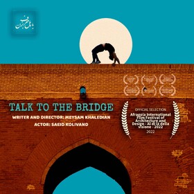 انتخاب «با پل حرف بزن» برای فستیوال شهر آفراگولای ایتالیا