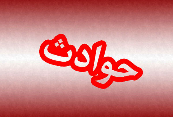 حمله افراد ناشناس به پزشکان در «کرخه»/ صدور دستور ویژه پیگیری حمله افراد ناشناس به پزشکان در «کرخه»/ صدور دستور ویژه پیگیری