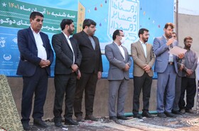 آیین پایانی هشتمین جشنواره روستاهای دوستدار کتاب