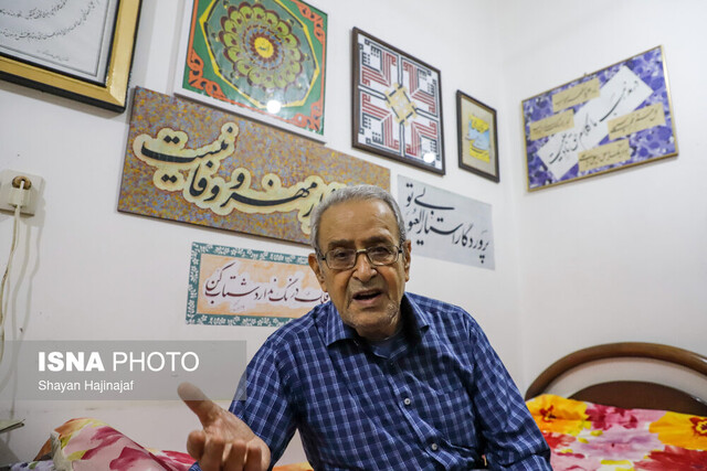 «به شهر بستان (طریقالقدس) خوش آمدید»!