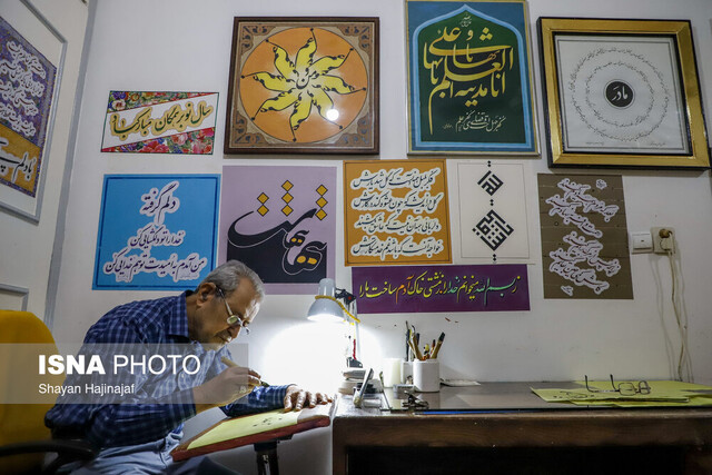 «به شهر بستان (طریق‌القدس) خوش آمدید»!