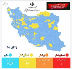 تنها یک شهر خوزستان در وضعیت زرد کرونا 