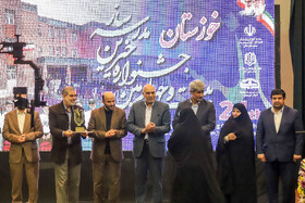 آیین تقدیر از خیرین مدرسه ساز خوزستان