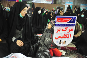گرامیداشت حماسه ۹ دی - اهواز