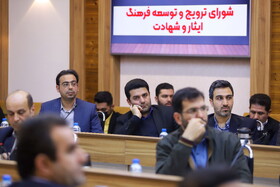 نشست نشست شورای ترویج و توسعه فرهنگ ایثار و شهادت در استانداری خوزستان