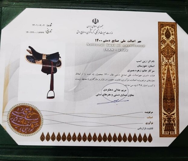 مهر اصالت ملی صنایع دستی هیچ تاثیری در جلب حمایت ندارد