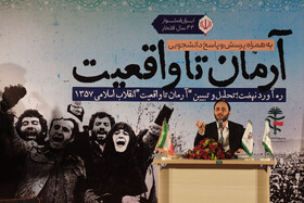 حضور بهادری جهرمی سخنگوی دولت در دانشگاه شهید چمران اهواز