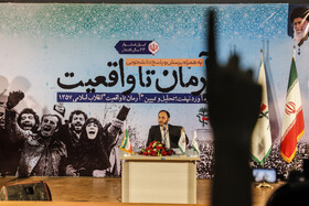 حضور بهادری جهرمی سخنگوی دولت در دانشگاه شهید چمران اهواز