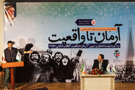 حضور بهادری جهرمی سخنگوی دولت در دانشگاه شهید چمران اهواز