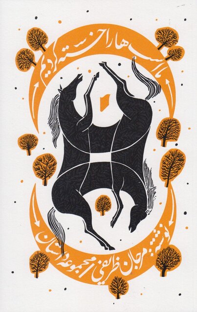 ادبیات کودک و نوجوان سیر صعودی ندارد