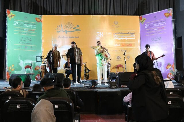 برگزاری سی‌وهشتمین جشنواره موسیقی فجر خوزستان