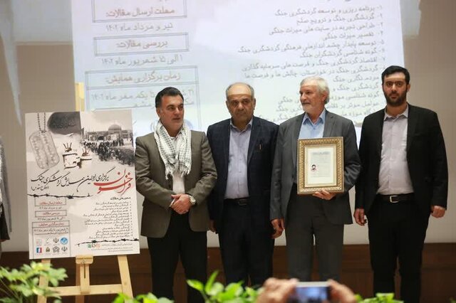 رونمایی از شناسنامه و سند هویتی شهید جهانآرا