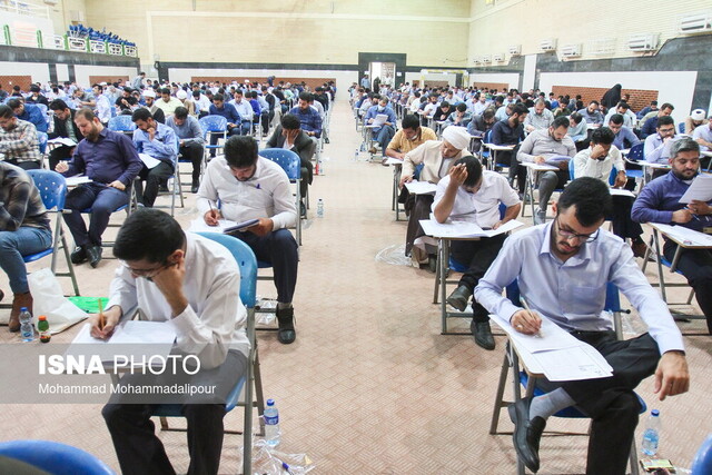 برگزاری آزمون جذب عمومی منصب قضا توسط جهاد دانشگاهی خوزستان+ عکس